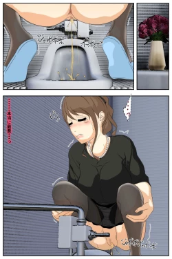 Page 59 of Boku no Mama ga Ojii-chan ni Mofuku de Okasaremashita. Kanzenban