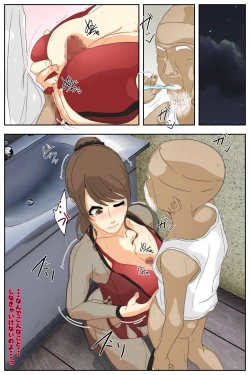 Page 101 of Boku no Mama ga Ojii-chan no Ie de Yaritai Houdai Sareta. Kanzenban