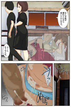 Page 47 of Boku no Mama ga Ojii-chan no Ie de Yaritai Houdai Sareta. Kanzenban