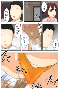 Page 85 of Boku no Mama ga Ojii-chan no Ie de Yaritai Houdai Sareta. Kanzenban