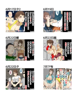 Page 92 of Boku no Mama ga Hataraka Sarenagara Nakadashi Saremashita. Kanzenban