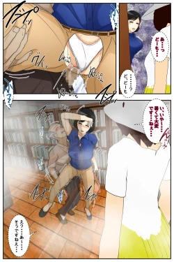 Page 52 of Riekochan  ga Suki  Toshokan Hen Kanzenban