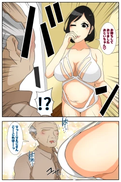 Page 61 of Riekochan  ga Suki  Toshokan Hen Kanzenban