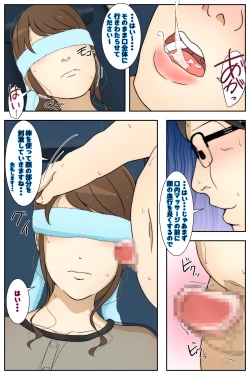 Page 46 of Sanfujinka de Akutoku Ishi  ni Suki Houdai Chiryou Sareru  Hitozuma   Kanzenban