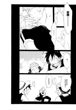 Page 20 of Melancholy: and the Infinite Sadness |忧郁·与那份没有尽头的悲伤