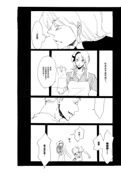 Page 22 of Melancholy: and the Infinite Sadness |忧郁·与那份没有尽头的悲伤