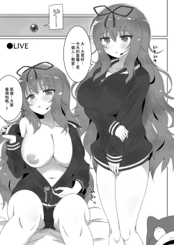 Page 2 of Cute Hikki @ Live Now