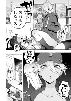 Page 16 of Futanari Ochi x Po Collection 2