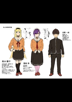 Page 258 of Virgin Eaters + Settei Shiryou & Rough Shuu