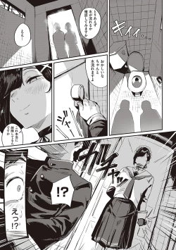 Page 34 of Virgin Eaters + Settei Shiryou & Rough Shuu