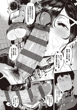 Page 37 of Virgin Eaters + Settei Shiryou & Rough Shuu