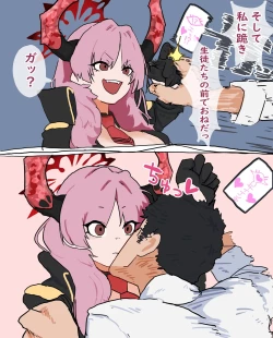 Page 5 of Sensei o Saiin de Rouraku Shite Kenryokusha to Shite no Chii o Kakkotaru Mono ni Shiyou to Shite Rouraku Sareru Banmaden no Satsuki