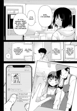 Page 2 of Ai ni Shadow wo Nuri Kasane | Shadow Cast Over Love