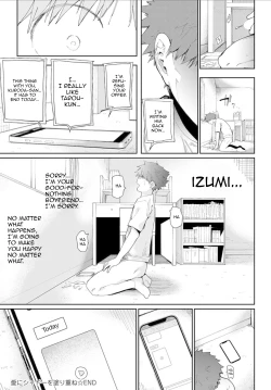 Page 32 of Ai ni Shadow wo Nuri Kasane | Shadow Cast Over Love