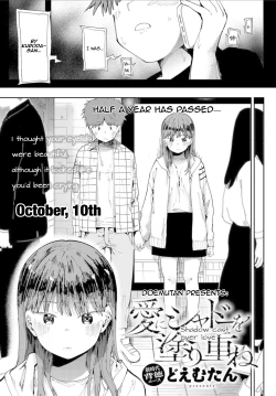 Page 5 of Ai ni Shadow wo Nuri Kasane | Shadow Cast Over Love