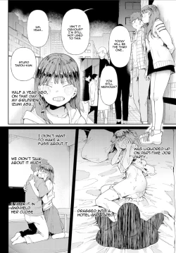 Page 6 of Ai ni Shadow wo Nuri Kasane | Shadow Cast Over Love