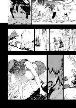 Page 20 of Raikou Shinki Igis Magia IIICh.1-6