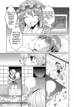 Page 16 of Touhou Youengi