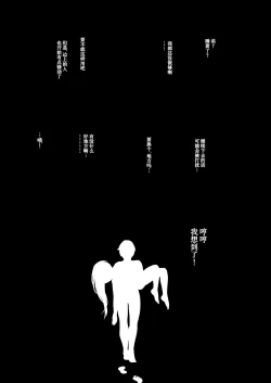 Page 26 of Toumei Ningen ni Natta Ore, Onnaburo de Gakuen no Kurokami Idol o Yaritai Houdai