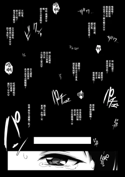 Page 27 of Toumei Ningen ni Natta Ore, Onnaburo de Gakuen no Kurokami Idol o Yaritai Houdai