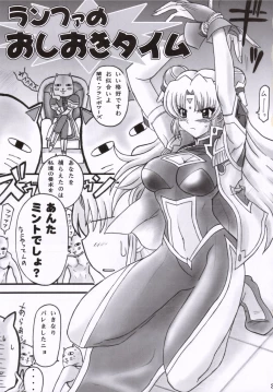 Page 2 of Doki Doki Shichau 01 Gou