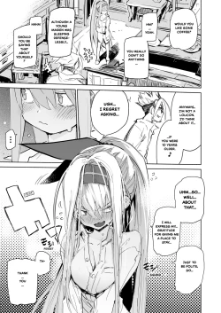 Page 44 of AMNERO Soushuuhen