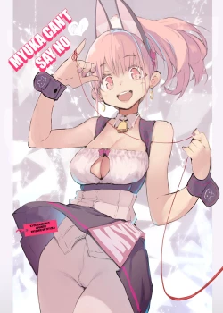 Page 4 of AMNERO Soushuuhen