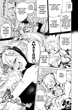 Page 97 of AMNERO Soushuuhen