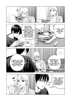 Page 26 of Nureane 2 ~ Kyonyuu no Ane to Iyarashii Koto o Shita Ato no Hanashi.