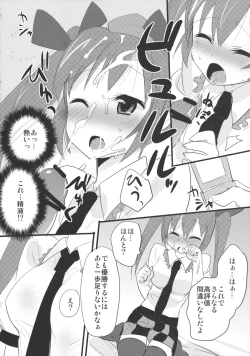 Page 7 of Hatate-chan Kocchi Muite!