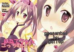 Download Hatate-chan Kocchi Muite!