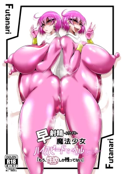 Page 2 of Soushasei Mahou Shoujo High Speed Bell