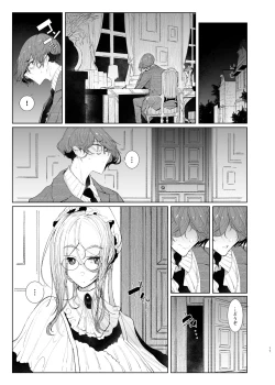 Page 17 of Shinshi Tsuki Maid no Sophie-san 8
