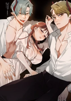 Page 4 of dog eat dog era THE BOOK ～ mazyo no genzai to moyoosi hazi no dorei tati~0102「魔女的原罪」话