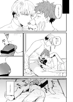 Page 8 of Tatta 1tsu no Catastrophe