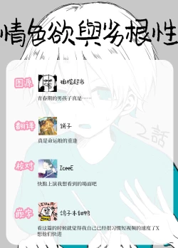 Page 45 of retuzyou to saitei12