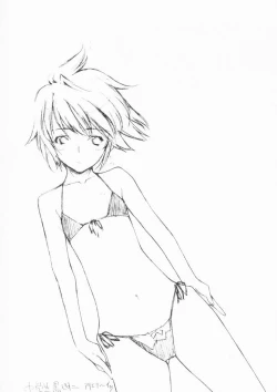 Page 16 of futari wa precure no hon