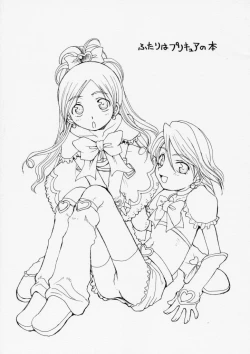 Page 1 of futari wa precure no hon