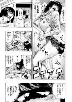 Page 27 of Yokujou Borderline