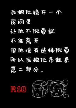 Page 38 of Jolyne x Pucci