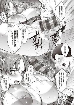 Page 104 of Tsubomi Zakari +  Digital Tokusouban  Gentai Tokuten  Character Settei Shuu & Raugh Shuu
