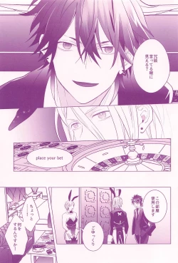 Page 4 of RISKY x BUNNY