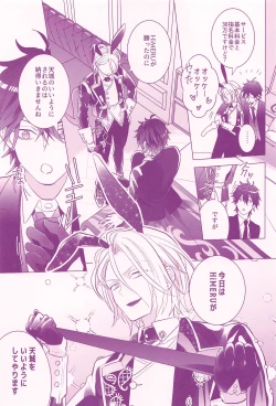 Page 8 of RISKY x BUNNY