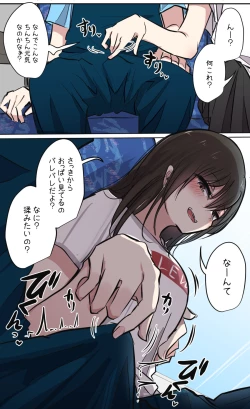 Page 58 of 性欲バグってる４人組でキャンプ行く話 【醫學院好難讀CMUMT43個人翻譯】