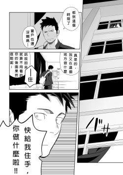 Page 24 of Tabun Sore ga Love Nanjanakarou ka. 2 | 大概這就是愛情也說不定。 2