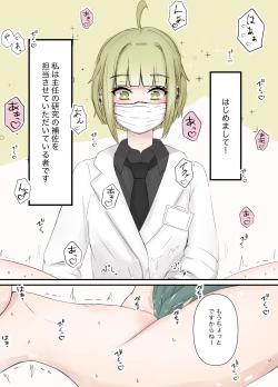 Page 1 of After Report 1