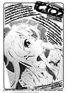 Page 1 of FreePaper DelaTsuu