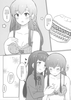 Page 6 of Understand...