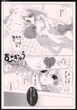 Page 12 of Daisuki.