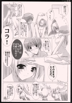 Page 15 of Daisuki.